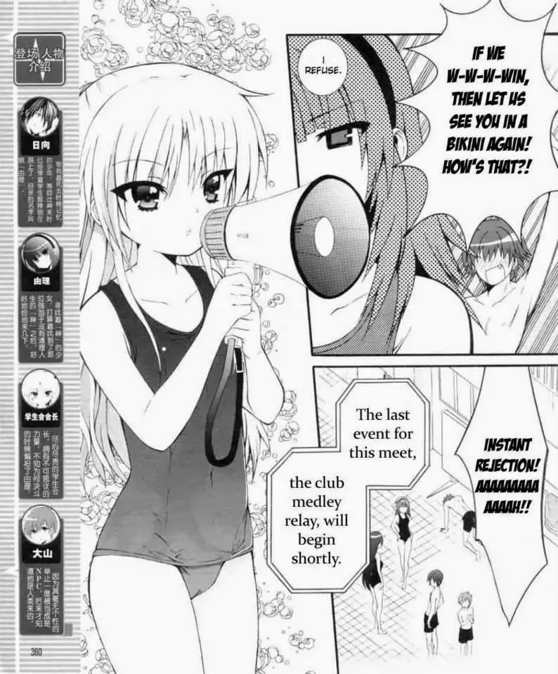 Angel Beats! Chapter 34 5